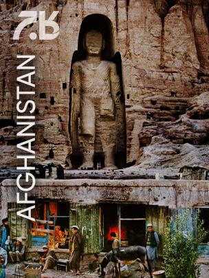 Girls in Afghanistan Find Strength #2 #6